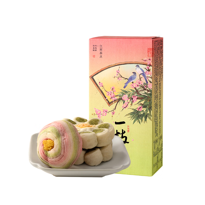 ZHIWEIGUAN YiZhiChun Tea-Time Treats 90g