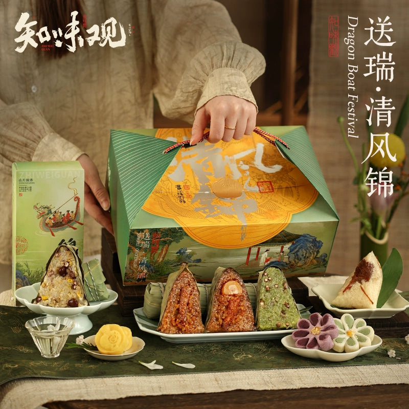ZHIWEIGUAN Songrui Qingfeng Jinzongzi Gift Box 910g