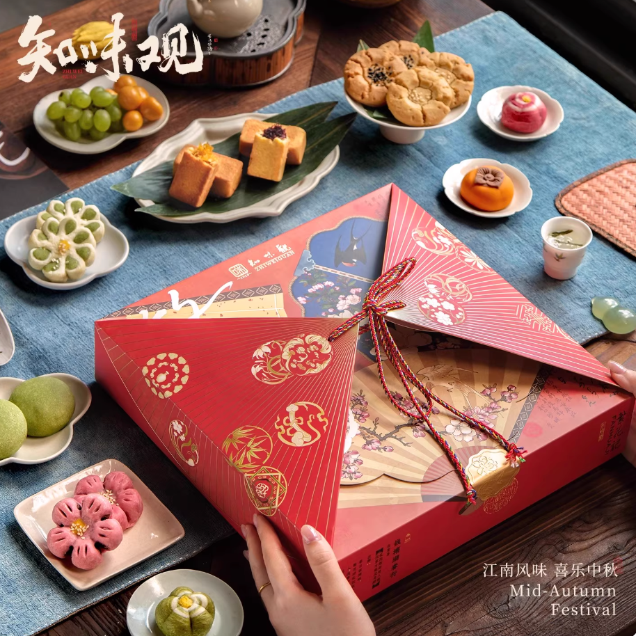 Zhiweiguan Blossom Memory floral pastry gift box