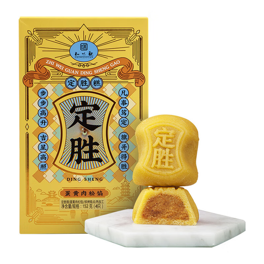 ZHIWEIGUAN Dingsheng Cake Salted Egg Yolk & Pork Floss Filling 152g