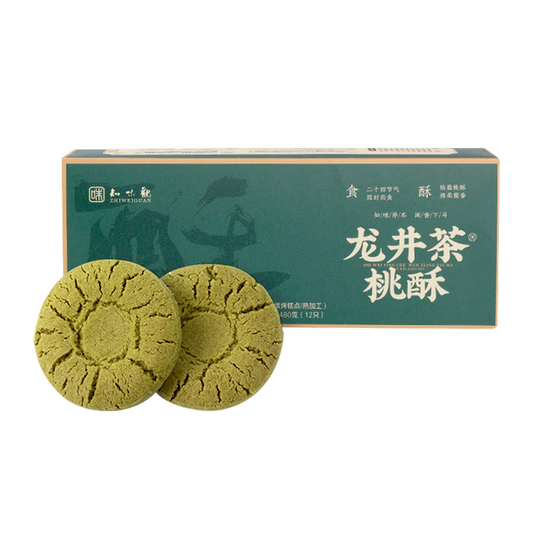 ZHIWEIGUAN Longjing Tea Shortbread 480g