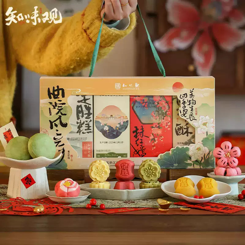 ZHIWEIGUAN Qu Yuan Feng He Chinese Pastry Gift Box 420g