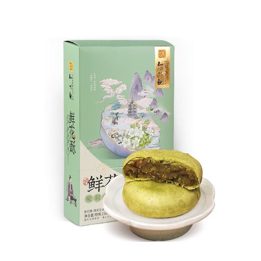 Floral Tea Pastry – Jasmine Longjing Tea Filling | Zhiweiguan 150g