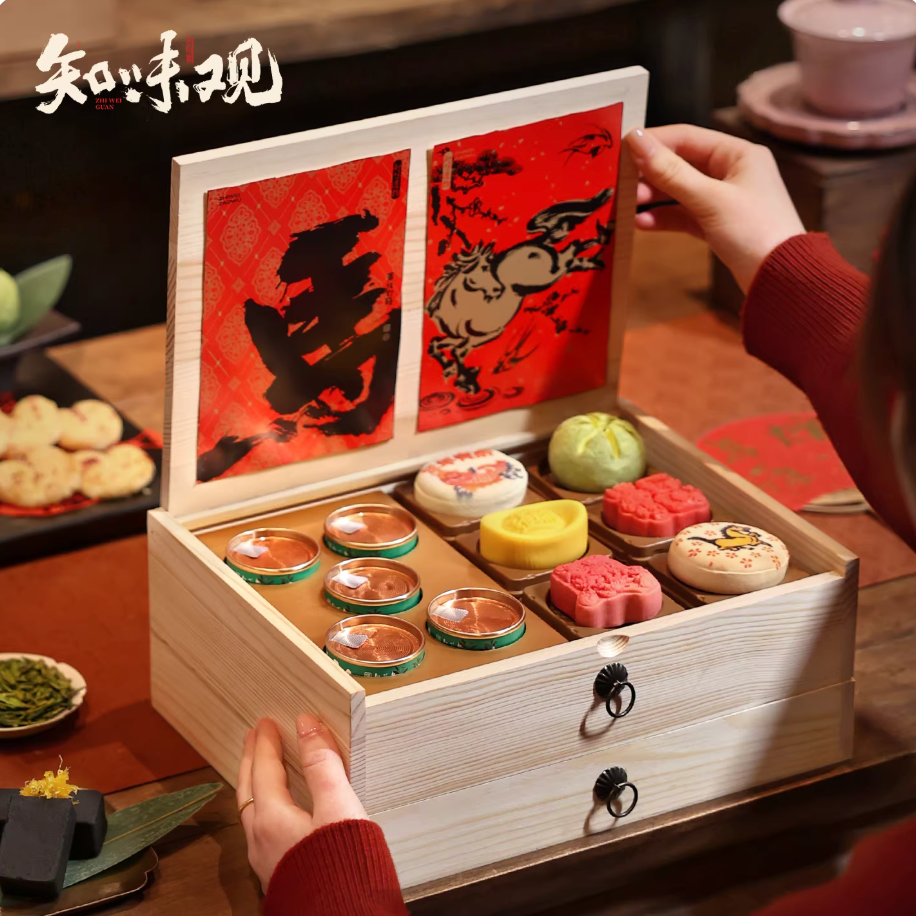 Zhiweiguan Spring Blessings premium Chinese New Year gift box with wooden compartments