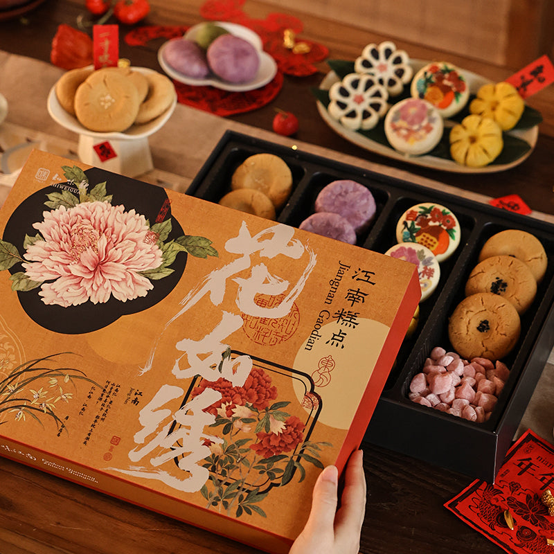 Zhiweiguan Hua Ruxiu Chinese New Year pastry gift box