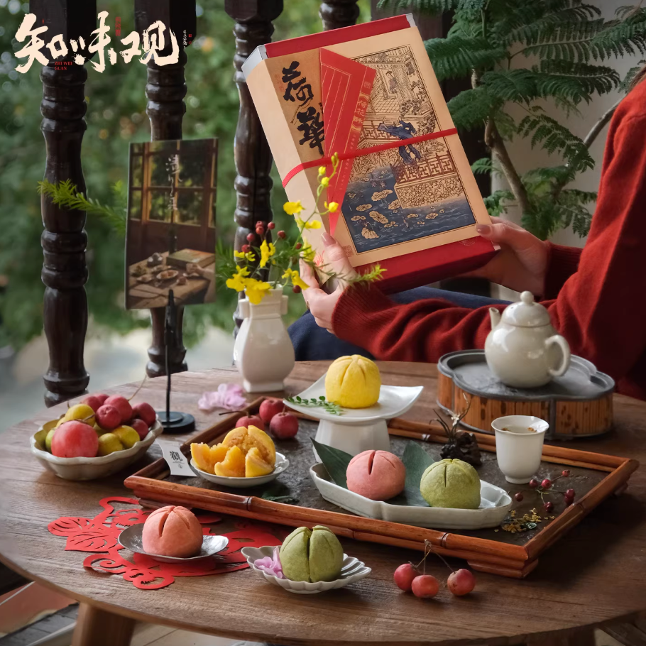 Zhiweiguan Lotus Harmony Jiangnan-style Chinese pastry gift box with lotus-inspired pastries