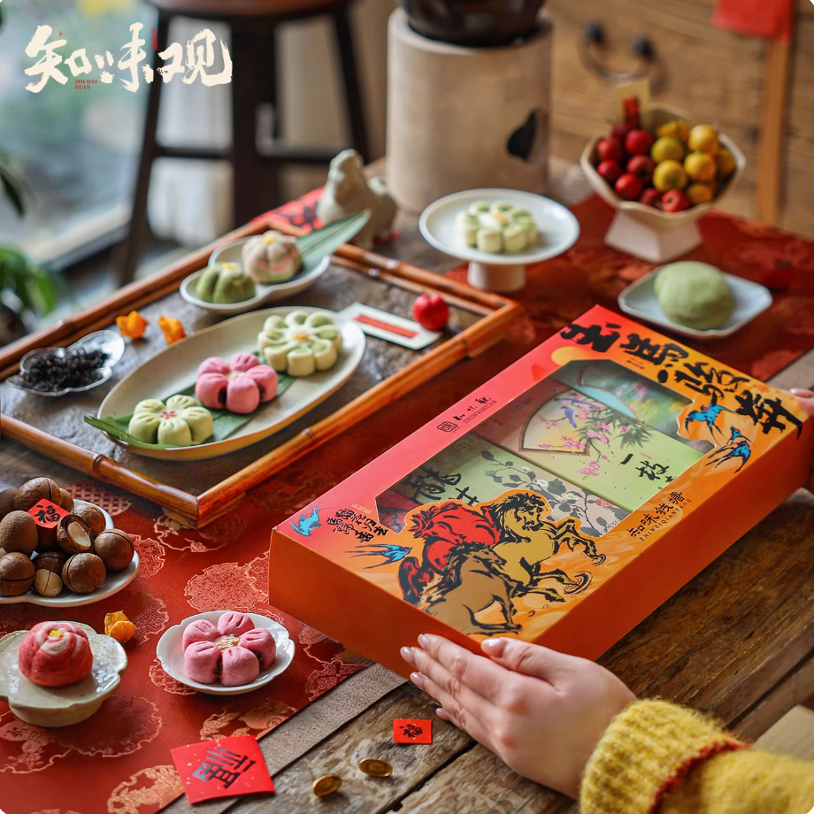 Zhiweiguan Jade and Tea Delights Jiangnan-style Chinese pastry gift box with assorted tea pastries
