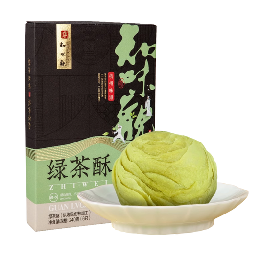 Zhiweiguan green tea pastry Chinese afternoon tea snack
