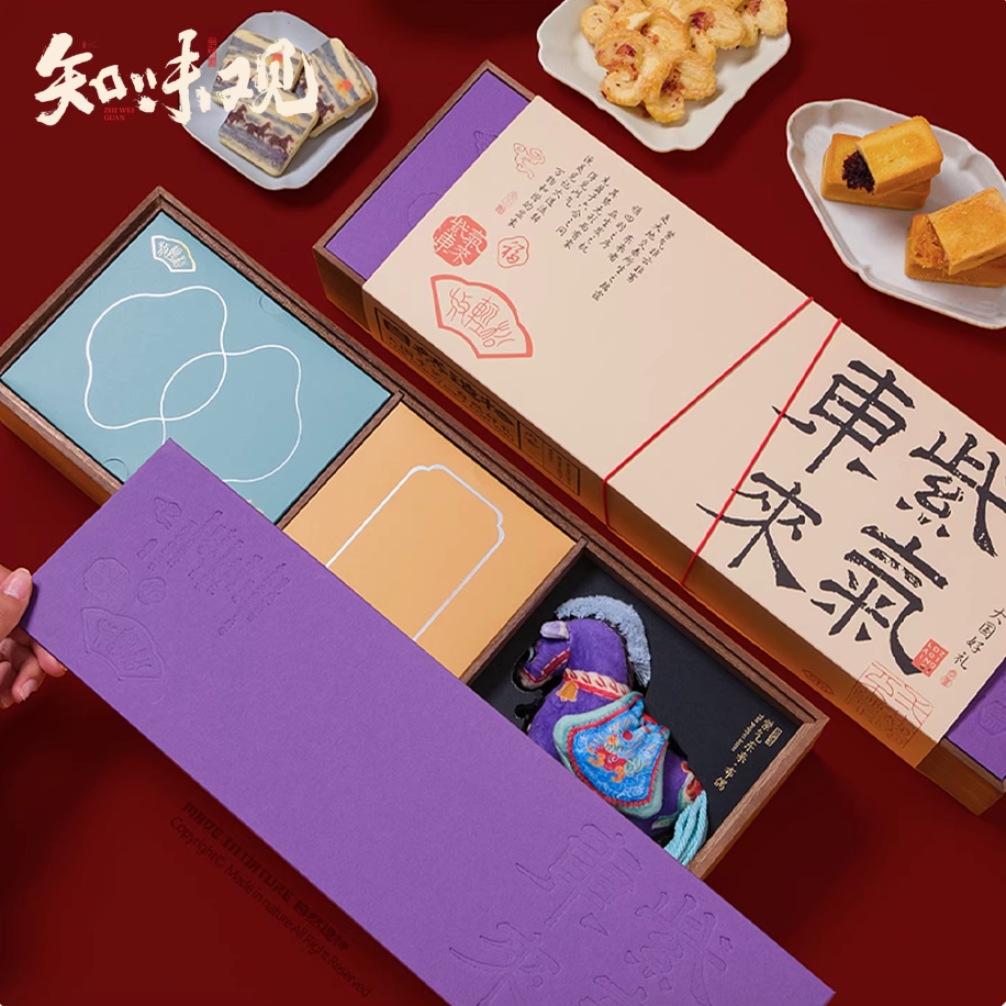 Zhiweiguan Ziqi Donglai auspicious Chinese New Year gift box with horse doll and traditional pastries