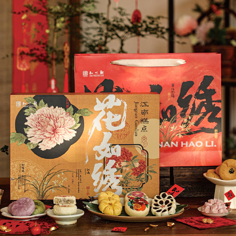 Elegant Chinese New Year pastry gift box for gifting overseas Zhiweiguan