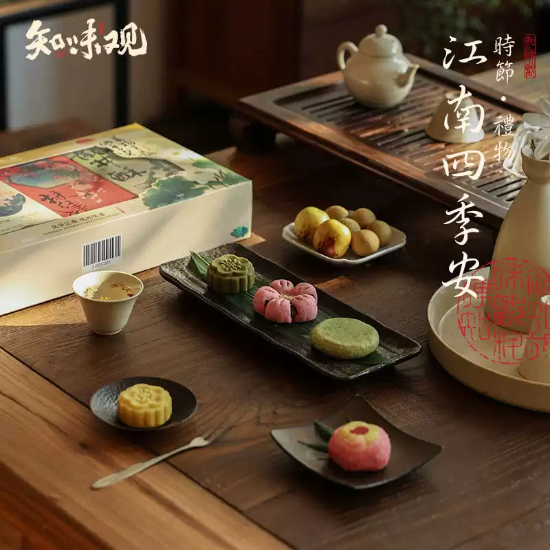 ZHIWEIGUAN Qu Yuan Feng He Chinese Pastry Gift Box 420g