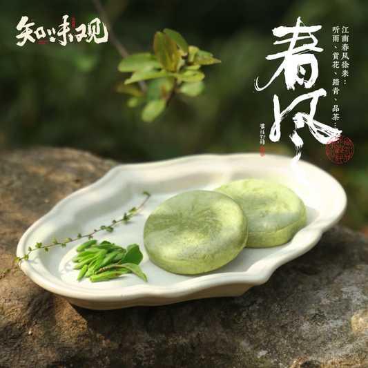 ZHIWEIGUAN Longjing Crisp Green Tea Flavor 120g
