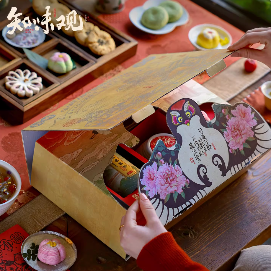 Zhiweiguan Qiantang Elegance Chinese New Year pastry gift box inspired by traditional Chinese culture