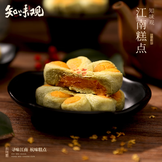 Floral Blossom Pastry – Custard Filling | Zhiweiguan 120g (4 pcs)