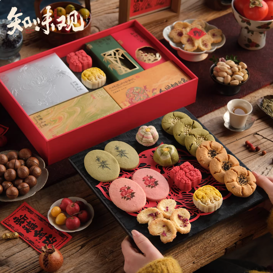 Zhiweiguan Everyday Blessings Chinese New Year pastry gift box with assorted traditional pastries