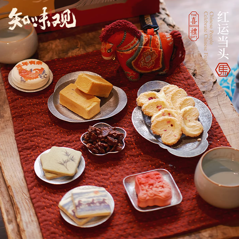 Zhiweiguan Galloping Horse bright future Chinese New Year gift box with horse doll and festive pastries