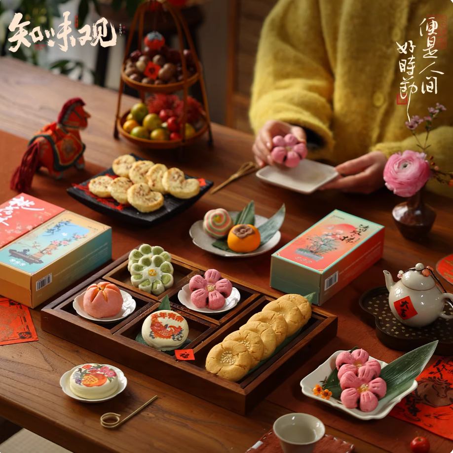 Zhiweiguan Abundant Blessings Chinese New Year pastry gift box with assorted traditional pastries