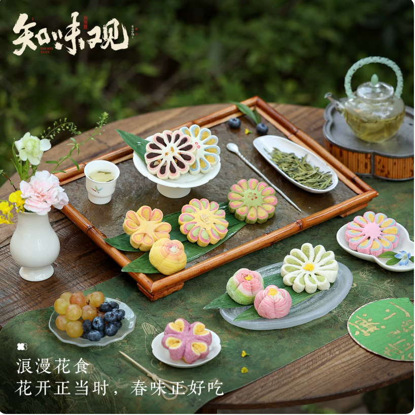 New Chinese Aesthetics Afternoon Tea Setting with Zhiweiguan Artisan Floral Pastries
