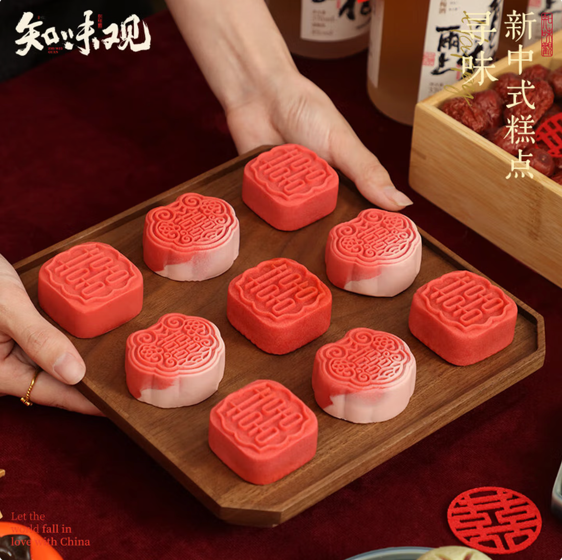 Zhiweiguan traditional Chinese wedding pastry assorted fillings