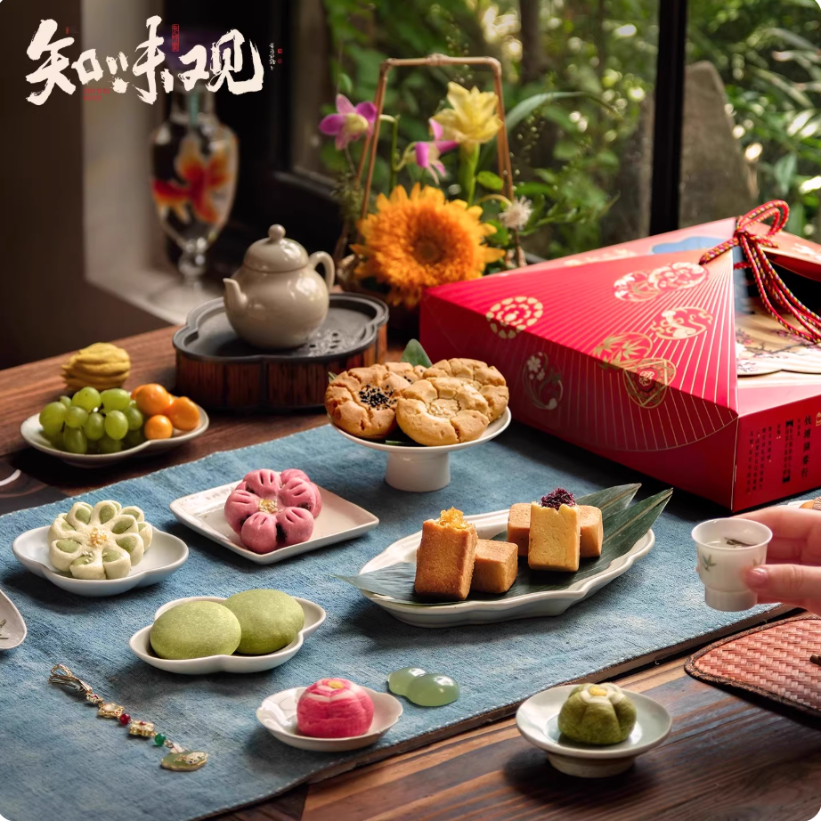 Zhiweiguan Blossom Memory floral pastry gift box