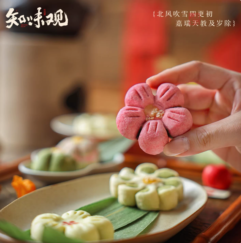 Zhiweiguan Jiangnan-style Chinese pastry 