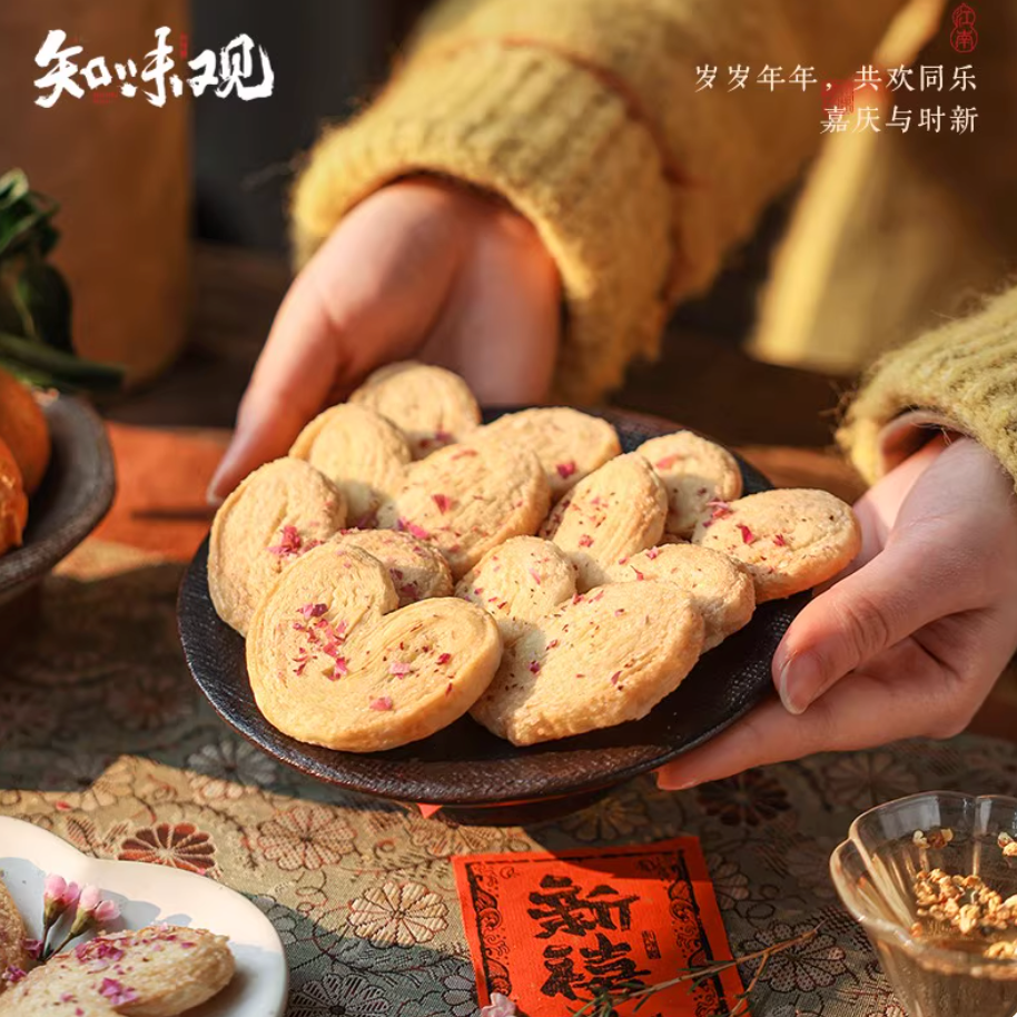 Zhiweiguan Qingfeng Fu rose butterfly pastries for tea time