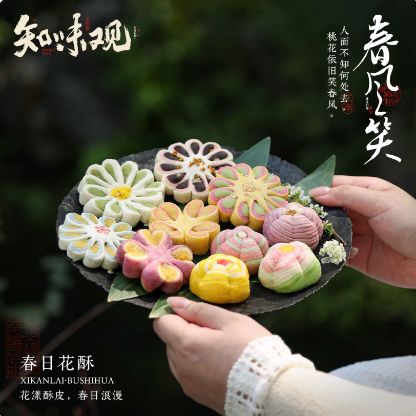 Artisan Flower Shaped Pastry with Organic Tea Pairing - Traditional Chinese Bakery