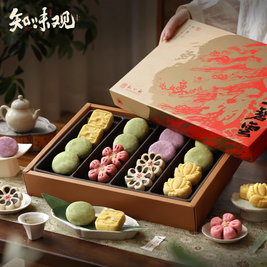 Zhiweiguan Qingfeng Biyun light pastry gift box