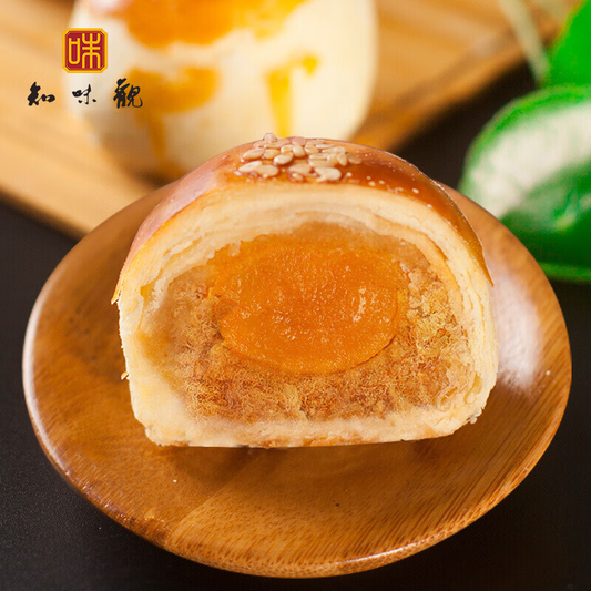 Zhiweiguan Meat Floss Egg Yolk Pastry 