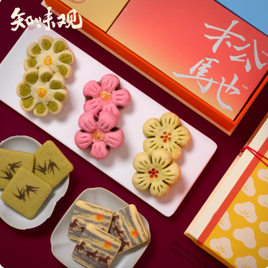 Zhiweiguan Songchi steady success Chinese New Year gift box with pastries and spring art print