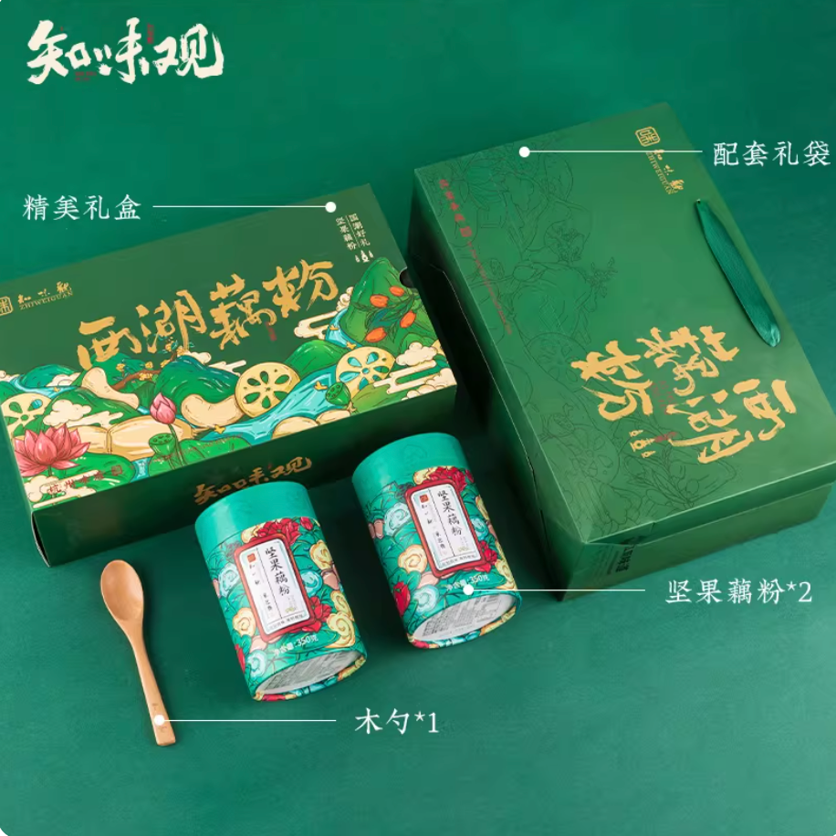 Zhiweiguan nut-enriched lotus root starch wellness gift box for festive and family gifting