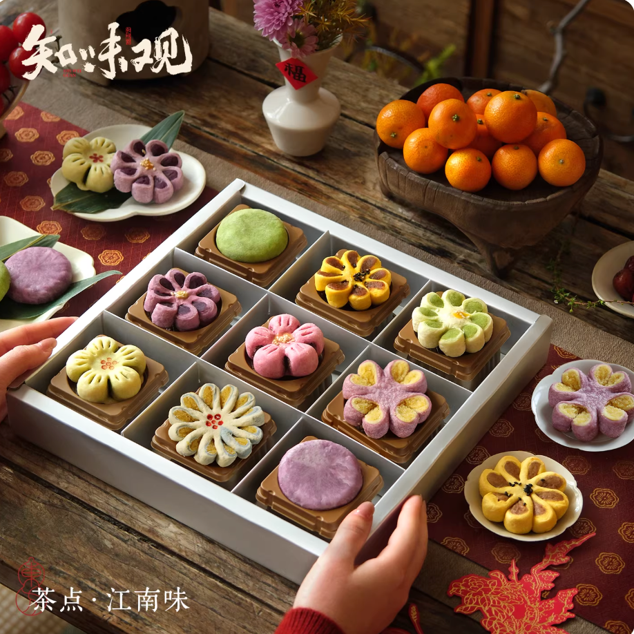 Zhiweiguan Floral Elegance Jiangnan-style Chinese pastry gift box with assorted floral pastries