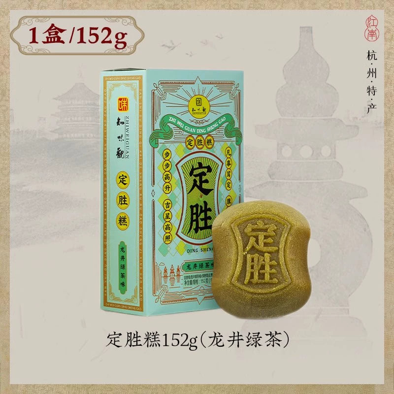 ZHIWEIGUAN Dingsheng Cake Longjing Green Tea Filling 152g