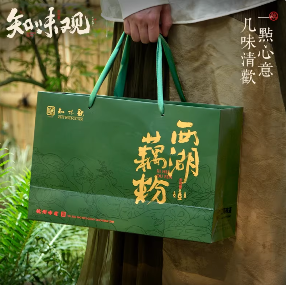 Zhiweiguan nut-enriched lotus root starch wellness gift box for festive and family gifting