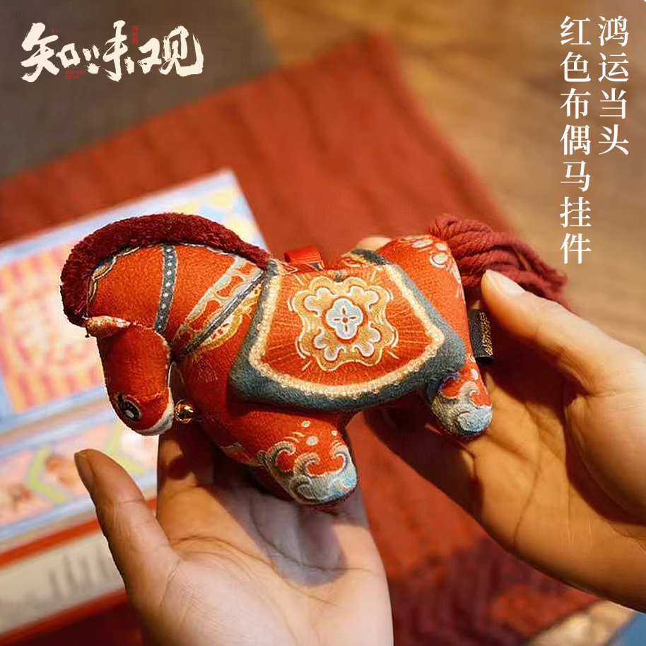 Zhiweiguan Galloping Horse bright future Chinese New Year gift box with horse doll and festive pastries