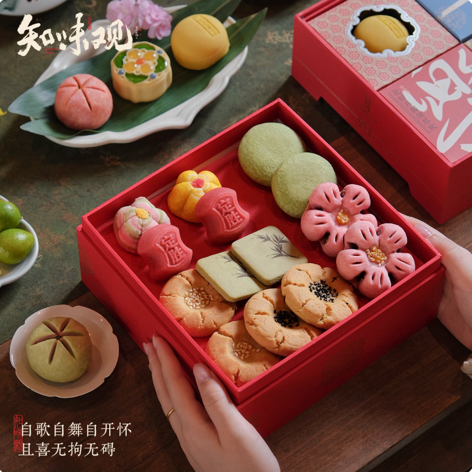 Zhiweiguan Huanxi Changle festive Chinese pastry gift box
