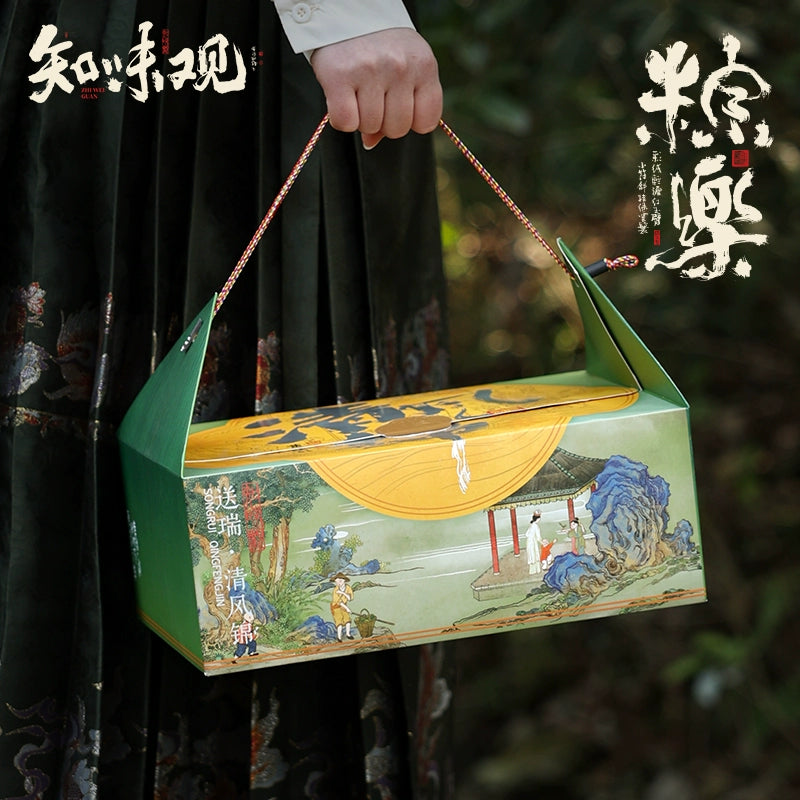 ZHIWEIGUAN Songrui Qingfeng Jinzongzi Gift Box 910g