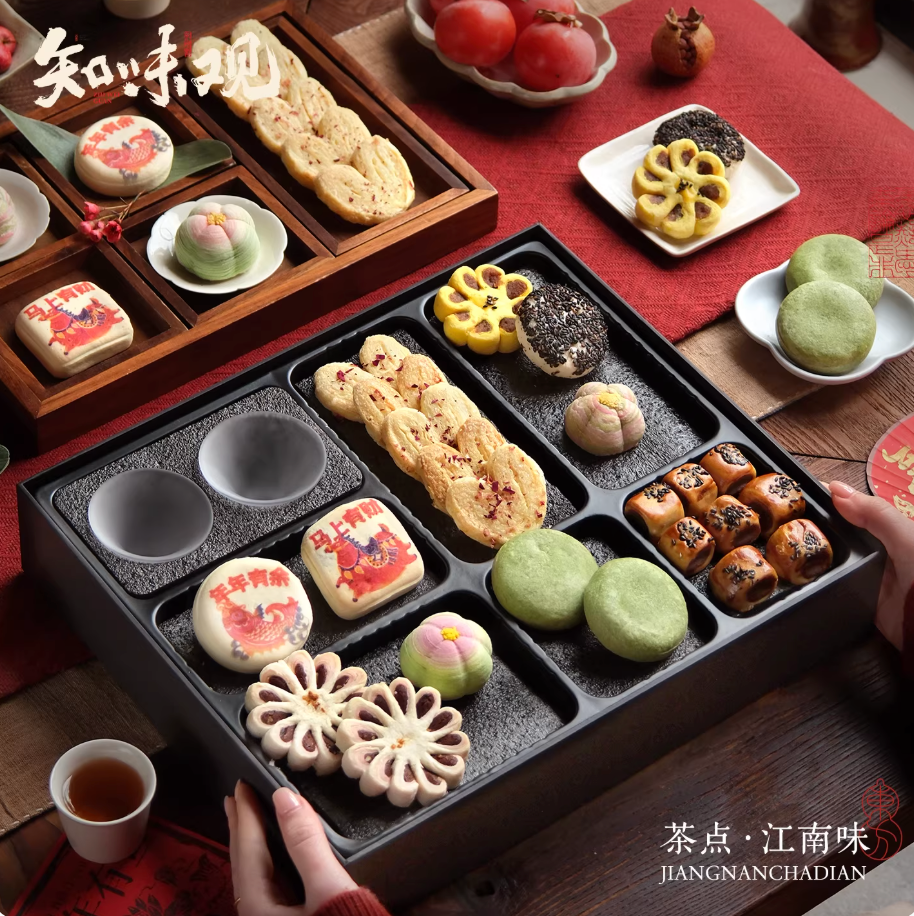 Zhiweiguan Treasure of Blessings Chinese New Year gift box with assorted festive pastries