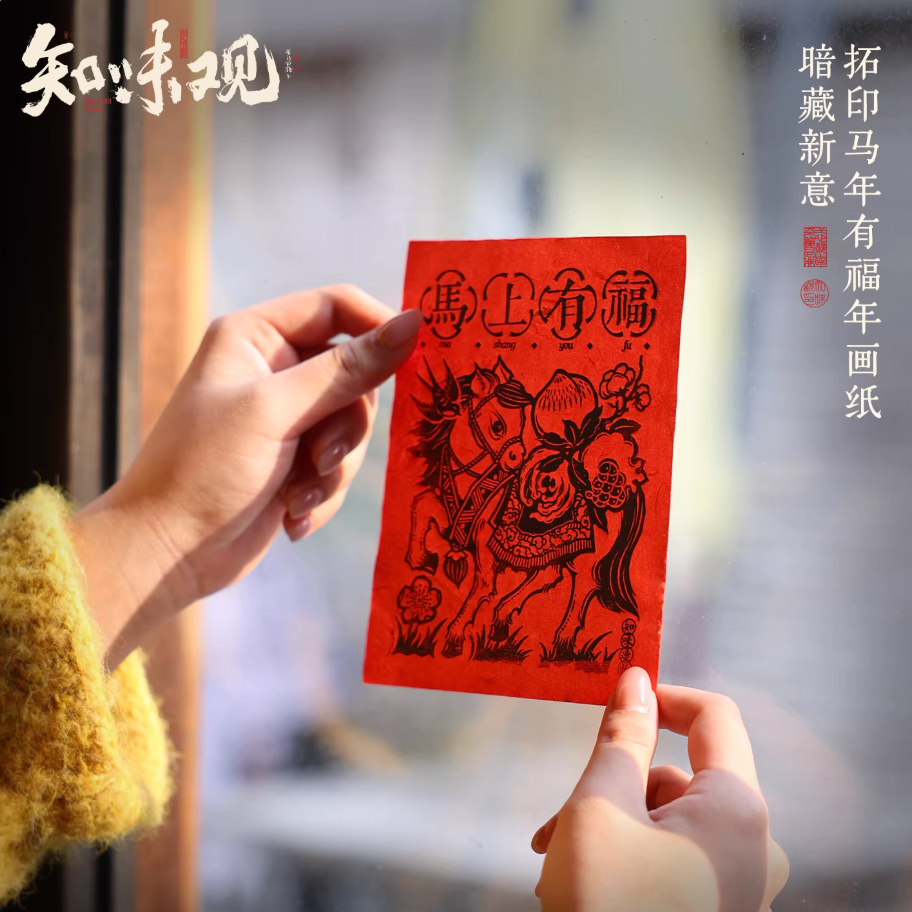 Zhiweiguan Everyday Blessings Chinese New Year pastry gift box with assorted traditional pastries