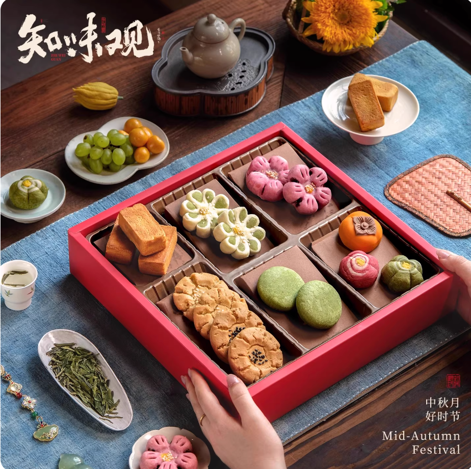 Zhiweiguan Blossom Memory floral pastry gift box
