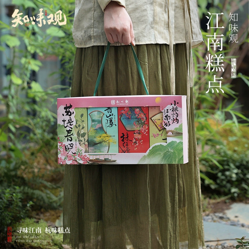 ZHIWEIGUAN Su Di Spring Dawn Chinese Pastry Gift Box 410g