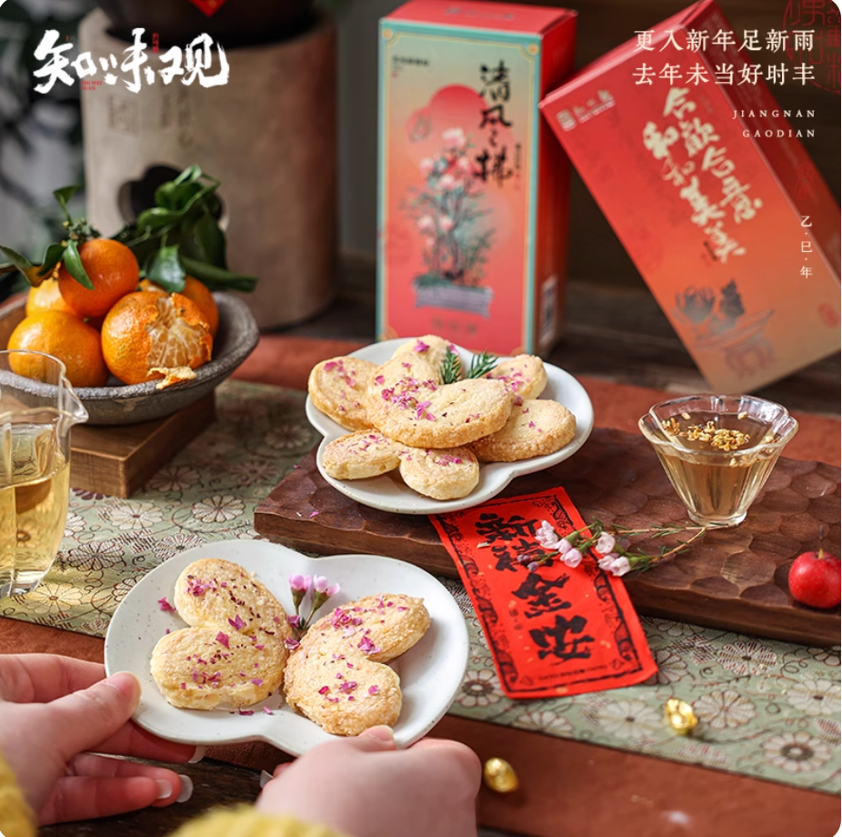 Zhiweiguan Qingfeng Fu rose butterfly pastries for tea time