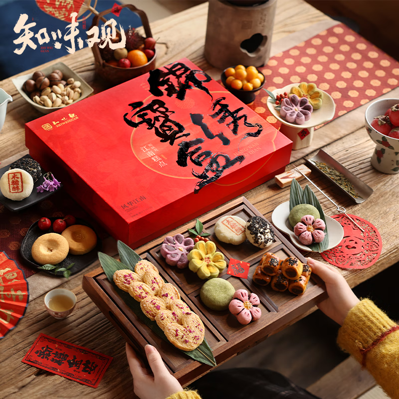 ZHIWEIGUAN JINXIU Treature Gift Box 580g