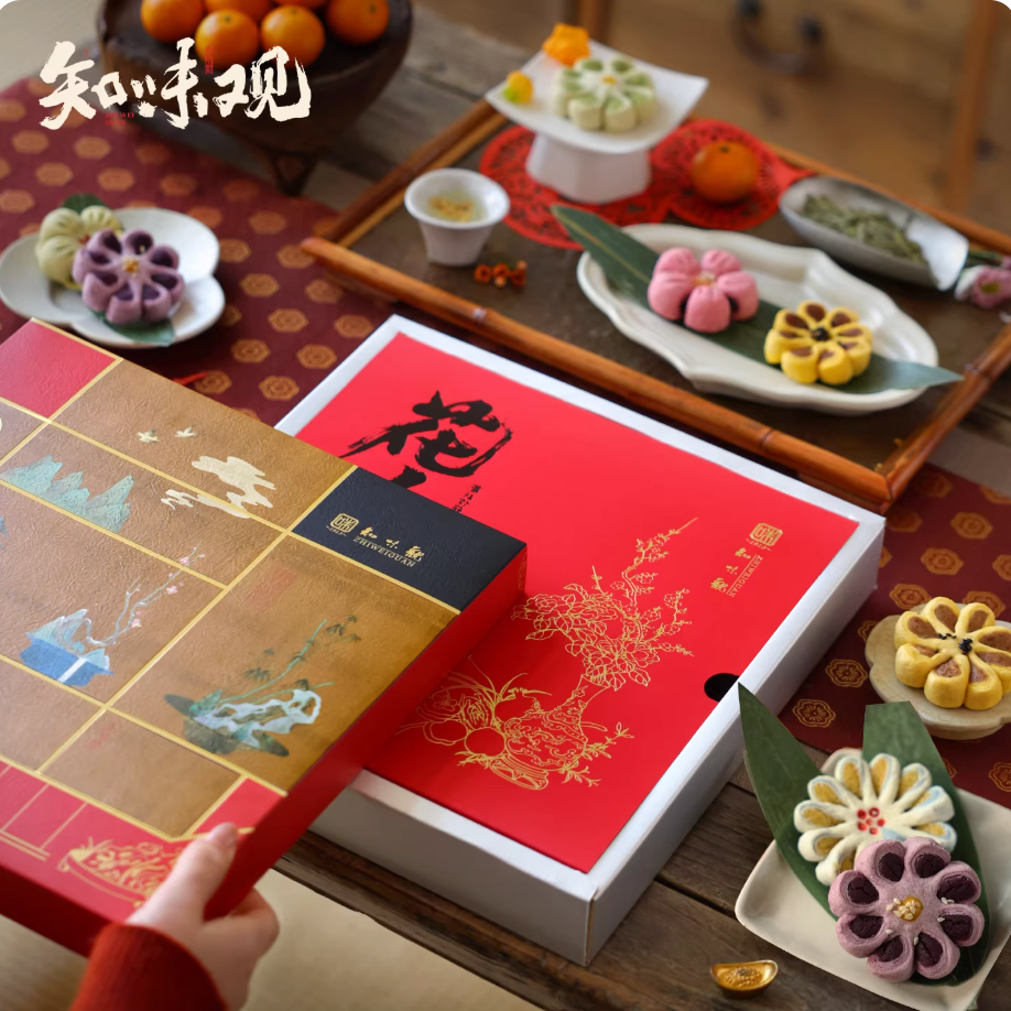 Zhiweiguan Floral Elegance Jiangnan-style Chinese pastry gift box with assorted floral pastries