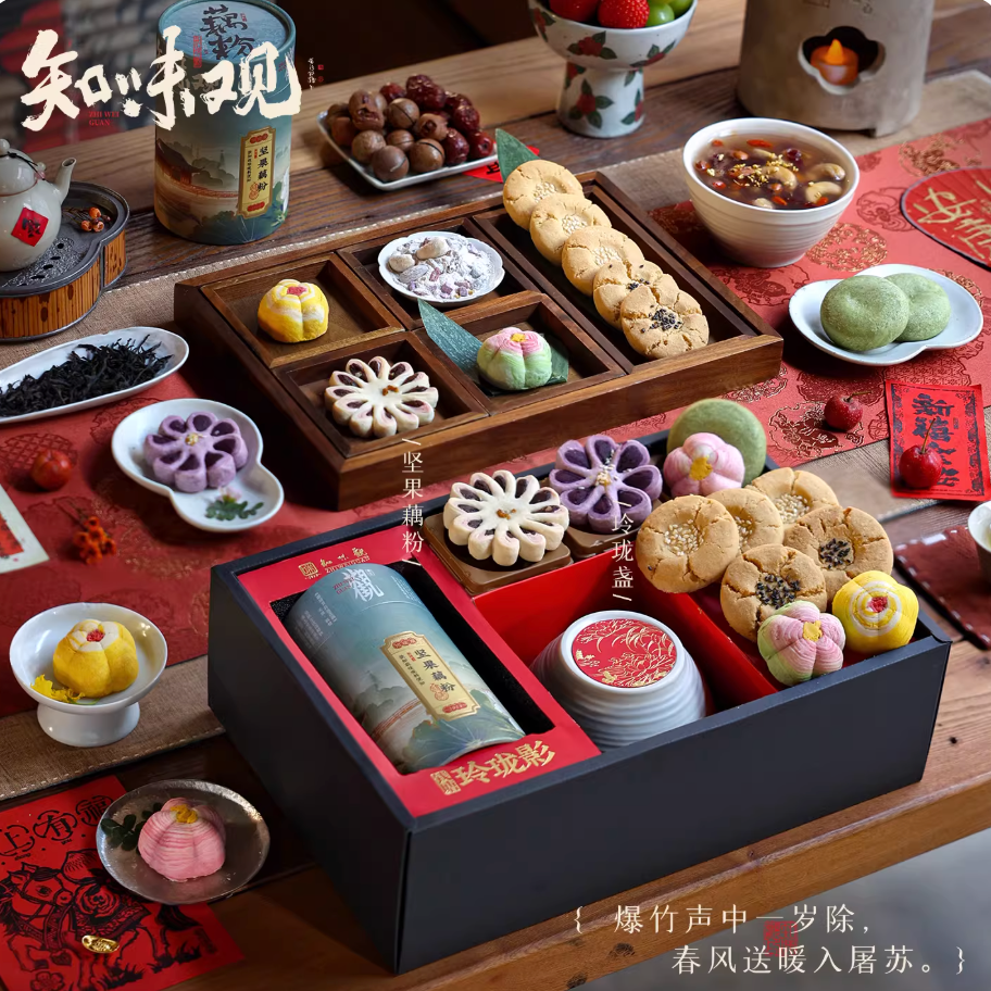 Zhiweiguan Qiantang Elegance Chinese New Year pastry gift box inspired by traditional Chinese culture