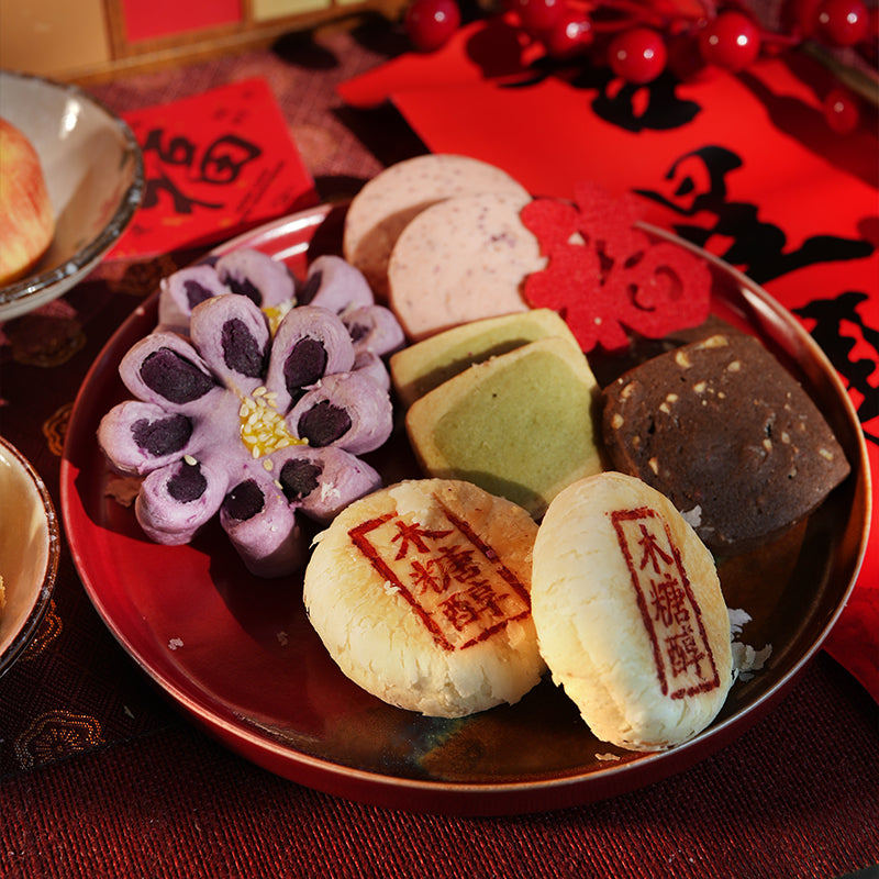 Festive Chinese New Year pastry gift box for family sharing Zhiweiguan