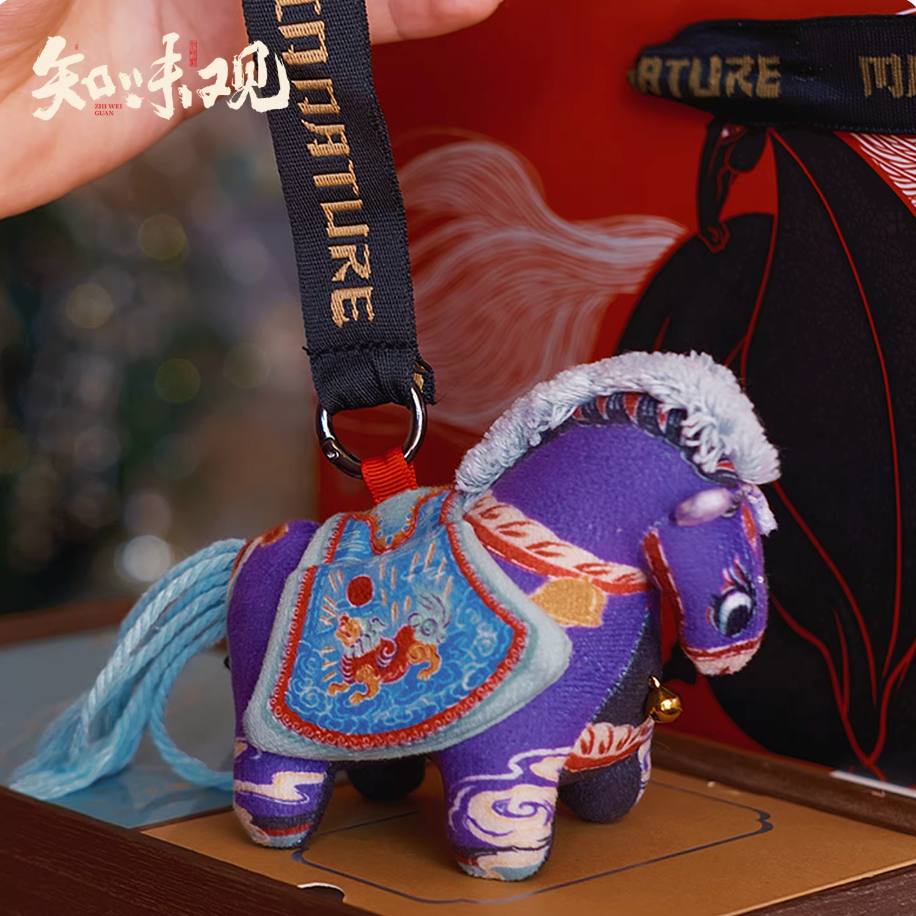 Zhiweiguan Ziqi Donglai auspicious Chinese New Year gift box with horse doll and traditional pastries