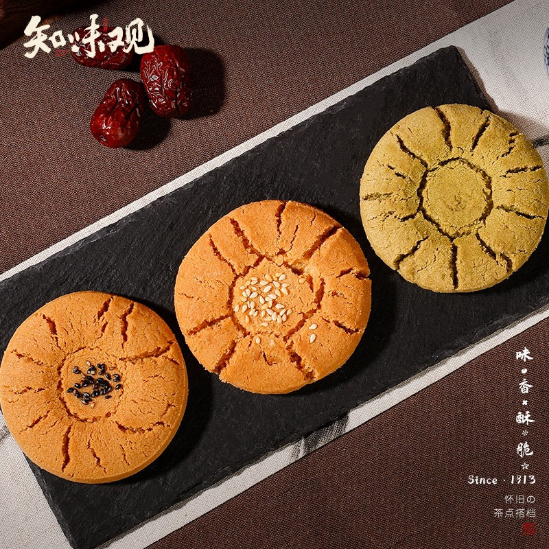 ZHIWEIGUAN  Xylitol Shortbread 480g