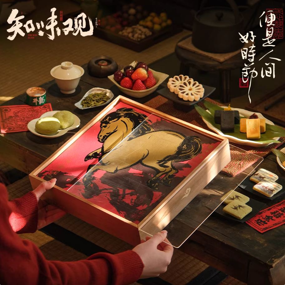 Zhiweiguan Success and Fortune Chinese New Year pastry gift box with traditional desserts