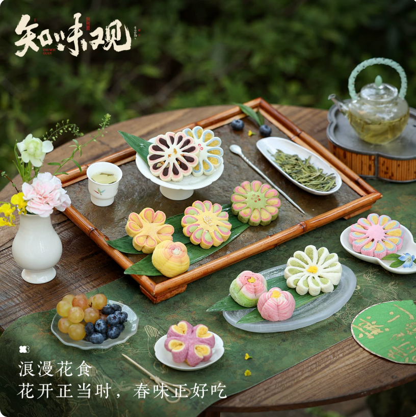 Zhiweiguan floral Chinese pastries gift box 
